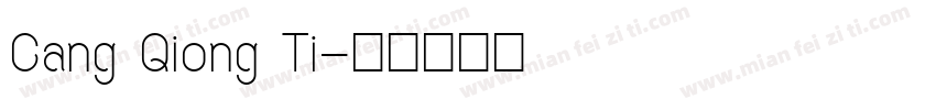 Cang Qiong Ti字体转换